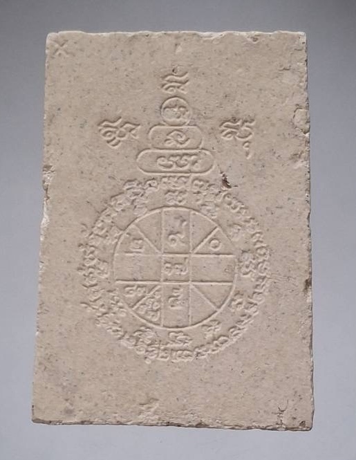 พระผงหลวงพ่อคูณ วัดบ้านไร่ จ.นครราชสีมา