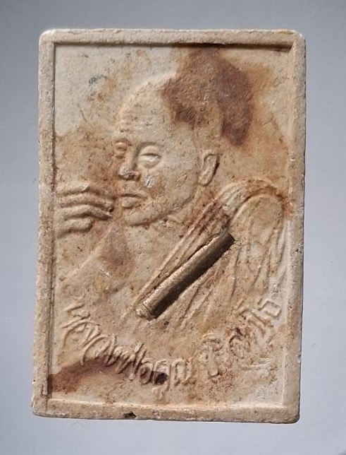 พระสมเด็จฝังตะกรุด หลวงพ่อคูณ วัดบ้านไร่ จ.นครราชสีมา