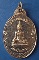 เหรียญหลวงพ่อเหลือ วัดสร้อยทอง กรุงเทพฯ ปี2518