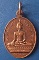เหรียญพระเจ้าตนหลวง วัดบุญวาทย์วิหาร ลำปาง ปี2532