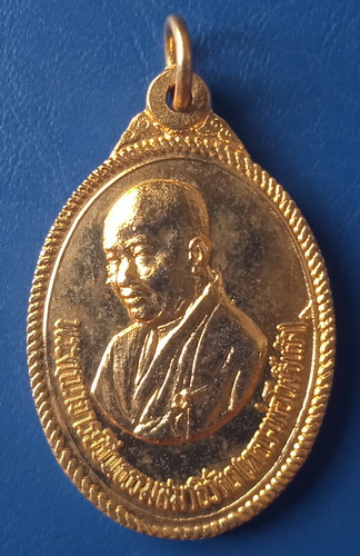 เหรียญหลวงพ่อโพธิ์แจ้ง วัดโพธิทัตตาราม ปี2520