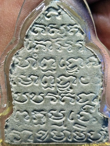 วัดชิโนรสาราม กทม. พระพิมพ์ หลวงพ่อโอภาสี ปี 2512 หลวงปู่ทิม หลวงพ่อกวย หลวงพ่อพรหม หลวงปู่โต๊ะ เสก