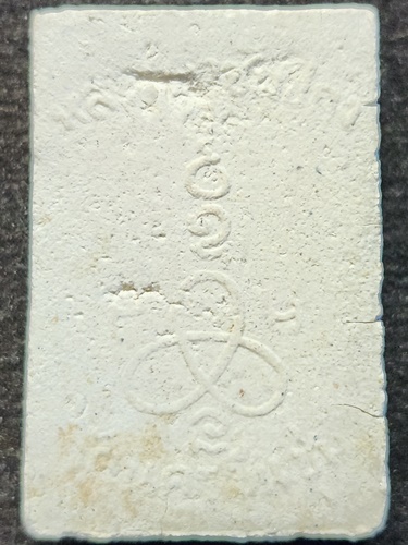 วัดนครชื่นชุม นครปฐม พระผงพิมพ์หลวงพ่อซำปอกง  สร้างปี 2506 เนื้อผงบางขุนพรหม