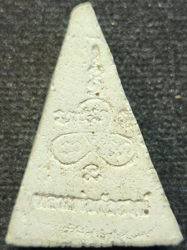 วัดนครชื่นชุ่ม นครปฐม พระผงพิมพ์นางพญา ๒๕๐๙ ผสมผงเก่ากรุบางขุนพรหม