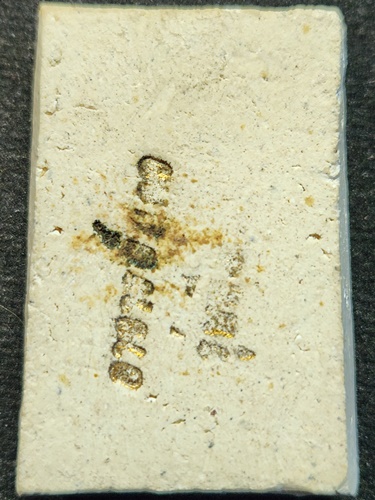 วัดชิโนรสาราม กทม.สมเด็จ7ชั้น 2512 หลวงปู่ทิม หลวงพ่อกวย หลวงพ่อพรหม หลวงปู่โต๊ะ เสก