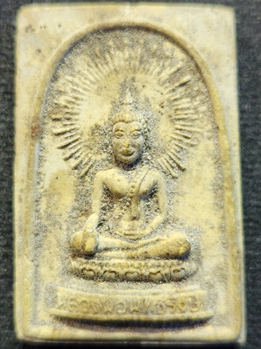 วัดชิโนรสาราม กทม.พระสมเด็จพุทธรังสี 2512 หลวงปู่ทิม หลวงพ่อกวย หลวงพ่อพรหม หลวงปู่โต๊ะ เสก