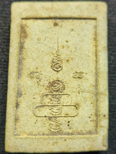 วัดชิโนรสาราม กทม.พระสมเด็จพุทธรังสี 2512 หลวงปู่ทิม หลวงพ่อกวย หลวงพ่อพรหม หลวงปู่โต๊ะ เสก