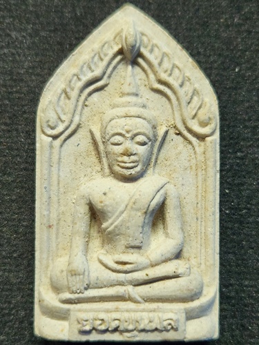 วัดทุ่งเหียง  จ.ชลบุรี พระยอดขุนพล หลวงปู่บุญ โสภโณ ปี 2539 หลวงปู่หมุน ฐิตสีโล ร่วมปลุกเสก