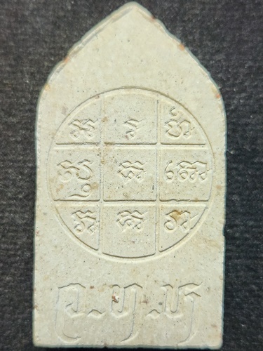 วัดทุ่งเหียง  จ.ชลบุรี พระยอดขุนพล หลวงปู่บุญ โสภโณ ปี 2539 หลวงปู่หมุน ฐิตสีโล ร่วมปลุกเสก