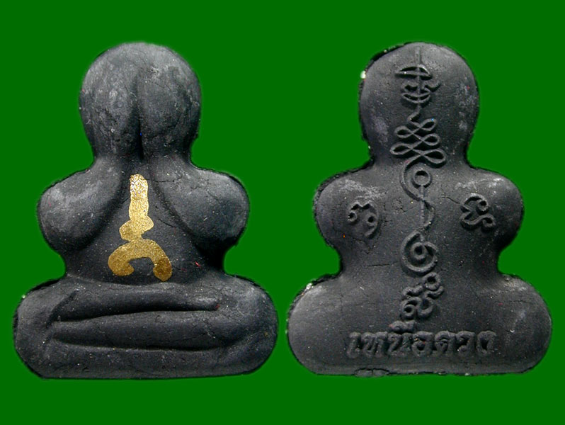 ปิดตาเหนือดวง หลวงปู่เอี่ยม วัดสะพานสูงปี 67 .......เคาะเดียวแดง        