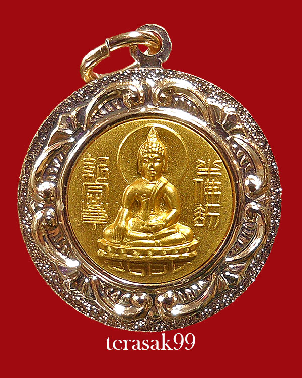 เหรียญไต้ฮงกง เนื้ออลูมิเนียม ปี2500 มูลนิธิปอเต็กตึ้ง+บัตรรับรองฯ(3)