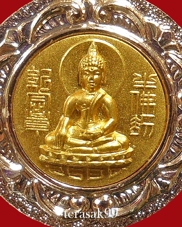 เหรียญไต้ฮงกง เนื้ออลูมิเนียม ปี2500 มูลนิธิปอเต็กตึ้ง+บัตรรับรองฯ(3)