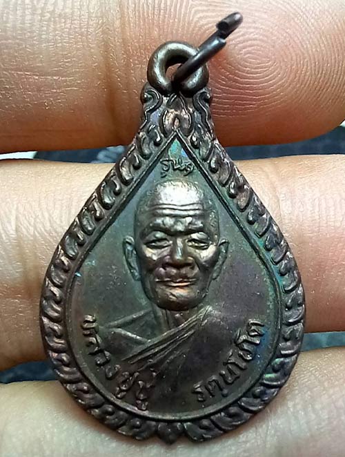 หลวงปู่ชู วัดสว่างนายม ไม่ทราบรุ่น