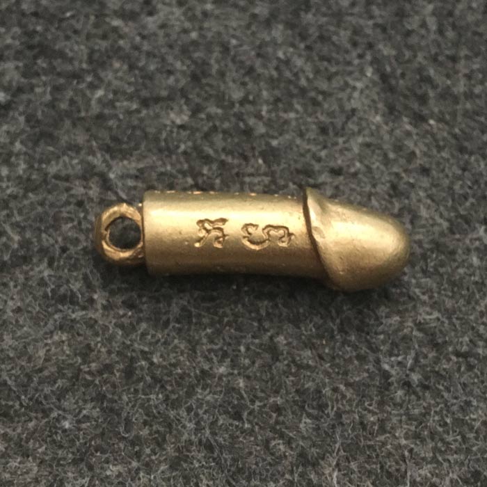 ปลัดขิก หลวงพ่อฟู เนื้อทองเหลือง