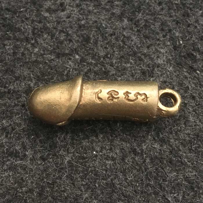 ปลัดขิก หลวงพ่อฟู เนื้อทองเหลือง