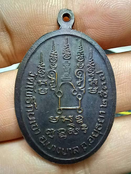 หลวงพ่อเมี้ยน วัดโพธิ์กบเจา  2537