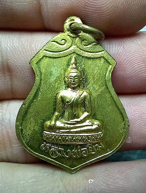 หลวงพ่อวัน หลังหลวงพ่อยิ้ม วัดกลางทุ่ง อยุธยา กะไหล่ทอง ไม่ทราบปี