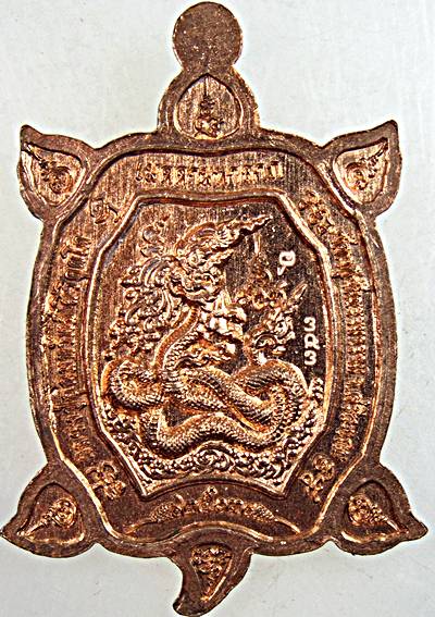 เหรียญพญาเต่าเรือน หลวงปู่อุดมทรัพย์ วัดเวฬุวันธรรมาราม ศรีสะเกษ