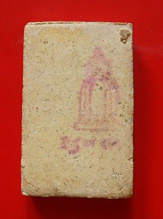 พระสมเด็จวัดระฆัง อนุสรณ์ 118 ปี พิมพ์ฐานแซม หลังตรายางสภาพสวยๆ