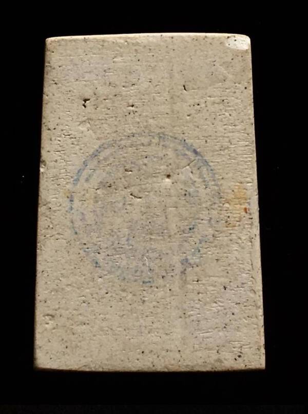 พระสมเด็จ​อนุสรณ์​100​ปีพิมพ์​ซุ้มติ่ง