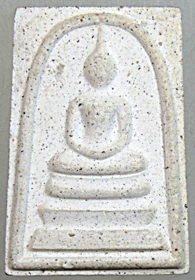 พระสมเด็จวัดระฆัง รุ่น มอบให้โรงพยาบาลสงฆ์