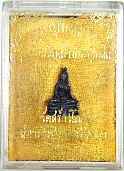 รูปหล่อหลวงพ่อโสธร รุ่นสมาคมชาวฉะเชิงเทราสร้าง