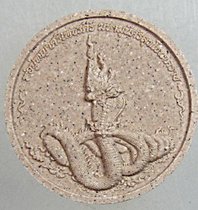 พ่อปู่พญาศรีเพชรคีรี วัดถ้ำแจง เพชรบุรี