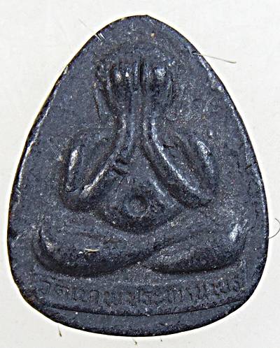 พระปิดตาเสาร์ห้า หลวงพ่อประเทือง วัดเทพประทานพร จ.เพชรบูรณ์ ปี ๓๖ ผสมเกษา