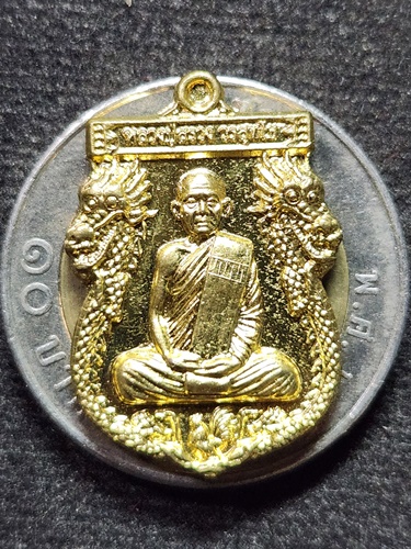 วัดถ้ำพรหมสวัสดิ์ จ.ลพบุรี เหรียญหลวงปู่สรวง กฐิน ปี 2555
