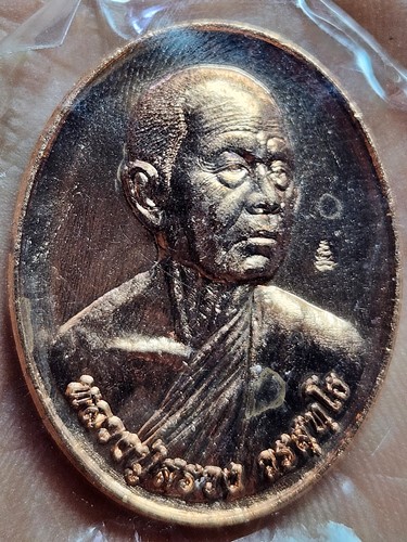 วัดถ้ำพรหมสวัสดิ์  เหรียญหลวงปู่สรวง ที่ระลึกในงานฉลองอุโบสถ วัดโพนเมืองน้อย อำนาจเจริญ  2559