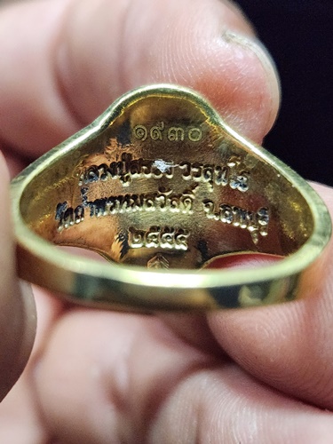 วัดถ้ำพรหมสวัสดิ์ ลพบุรี แหวนไก่ หลวงปู่สรวง รุ่นแรก 2555 ตอกโค๊ด