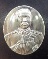เหรียญเสด็จพ่อ ร.5 เนื้อเงิน วัดบวรนิเวศ จ.กรุงเทพ ปี 2552 สวยครับ