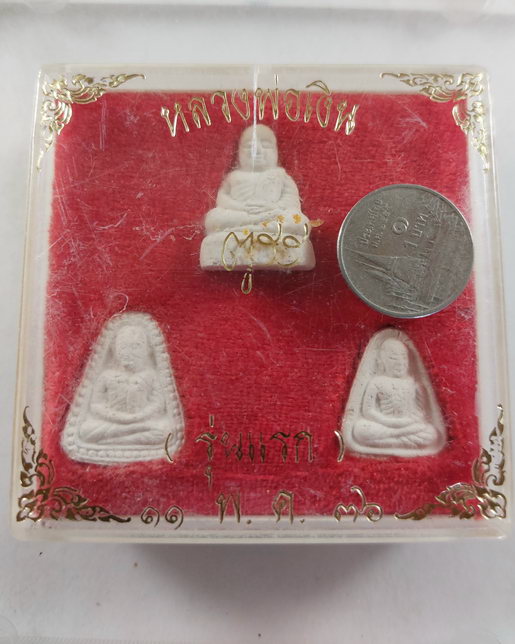 " พระชุดเนื้อผง หลวงพ่อเงิน วัดบางคลาน ญสส. สมเด็จพระญาณสังวรฯ วัดบวรนิเวศ รุ่นแรก ปั๊มหมึก กล่องเดิ