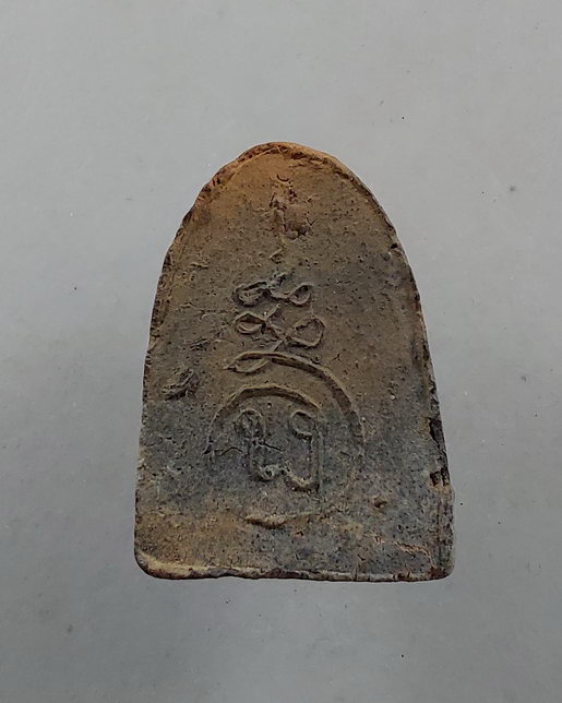 " แม่นางกวัก เนื้อดิน หลังยันต์ สวยๆครับ "