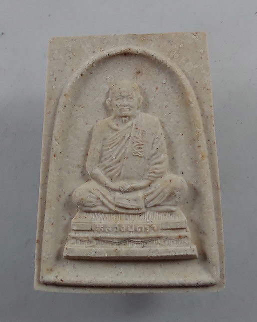 " พระสมเด็จ + รูปเหมือน ครบ 8 รอบ หลวงปู่คร่ำ วัดวังหว้า อ.แกลง จ.ระยอง กล่องเดิม สวยๆครับ "