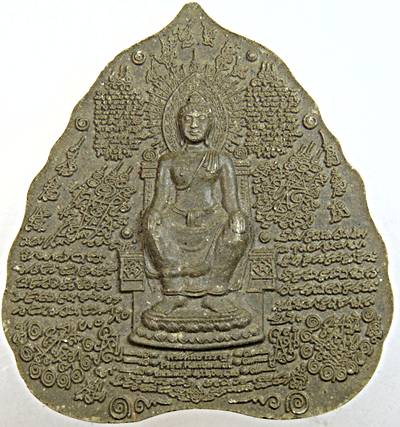 พระผงมหายันต์ พระคันธารราฐ วัดหน้าพระเมรุฯ อาจารย์หม่อม นิรนามไตรภูมิ  