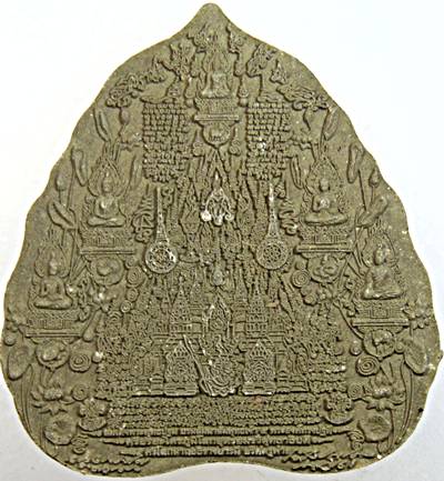 พระผงมหายันต์ พระคันธารราฐ วัดหน้าพระเมรุฯ อาจารย์หม่อม นิรนามไตรภูมิ  