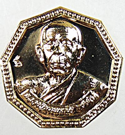 ๒๐ เหรียญหลวงปู่มหาโส วัดป่าคำแคนเหนือ จ ขอนแก่น