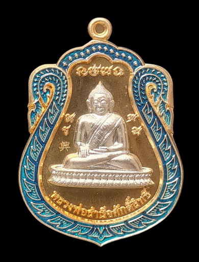 เคาะแรกแดง..ลพ.สำเร็จศักดิ์สิทธิ์ รุ่นเจ้าสัว ๖๔..สัตตโลหะสอดไส้อัลปาก # ๔๓๖..วัดหนองสะเดา จ.สระบุรี