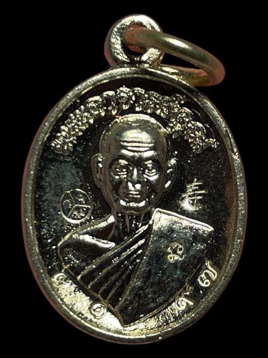 เหรียญเม็ดแตงหลวงพ่อคูณ รุ่นอายุยืน ปี2553