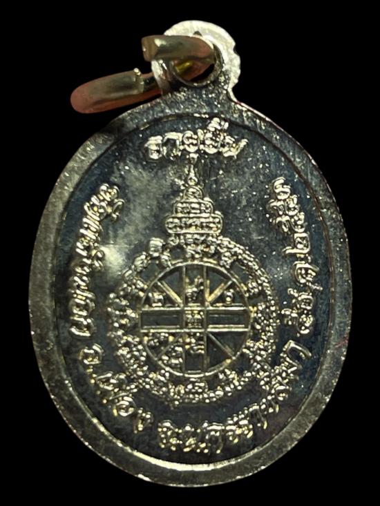 เหรียญเม็ดแตงหลวงพ่อคูณ รุ่นอายุยืน ปี2553