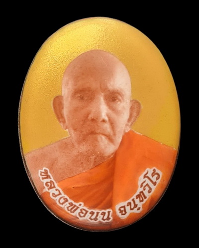 เคาะแรกแดง..ล็อกเก็ตรุ่นเศรษฐี..ฉากทองหลังเงิน # ๔๙..ลป.นน สำนักสงฆ์เขาพรานธูป จ.ประจวบคีรีขันธ์