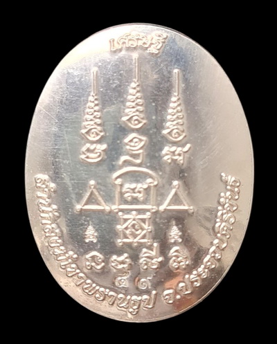 เคาะแรกแดง..ล็อกเก็ตรุ่นเศรษฐี..ฉากทองหลังเงิน # ๔๙..ลป.นน สำนักสงฆ์เขาพรานธูป จ.ประจวบคีรีขันธ์