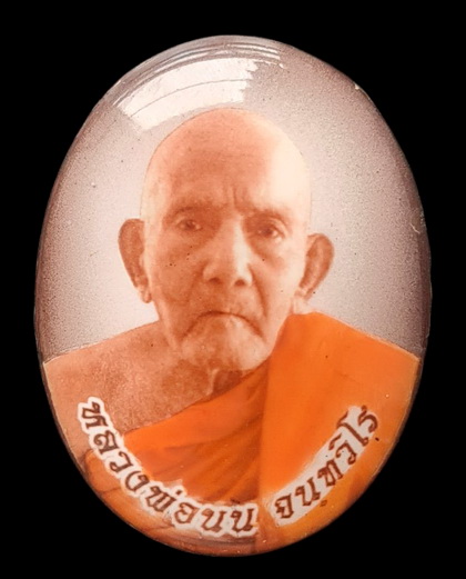 เคาะแรกแดง..ล็อกเก็ตเศรษฐี..สีซีเปียหลังอุดมวลสาร # ๗๓..ลป.นน สำนักสงฆ์เขาพรานธูป ประจวบคีรีขันธ