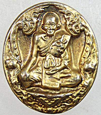 ๒๐ เหรียญหลวงปู่ศุข วัดปากคลองฯ 