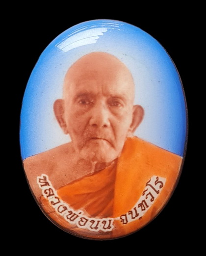 เคาะแรกแดง..ล็อกเก็ตรุ่นเศรษฐี..ฉากฟ้าหลังทองแดง # ๑๐๕๘..ลป.นน สำนักสงฆ์เขาพรานธูป จ.ประจวบคีรีขันธ์