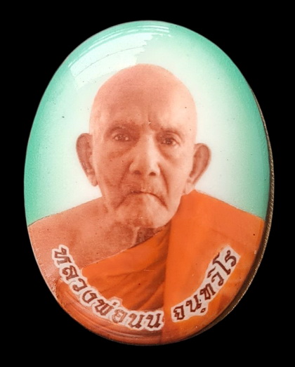 เคาะแรกแดง..ล็อกเก็ตรุ่นเศรษฐี..ฉากเขียวหลังทองเหลือง # ๑๙๕..ลป.นน สำนักสงฆ์เขาพรานธูป จ.ประจวบฯ