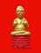 กุมารทองหลวงปู่แย้ม วัดสามง่าม จ.นครปฐม ขนาดพกพา รุ่น 95 ปี ของแท้จากวัดค่ะ
