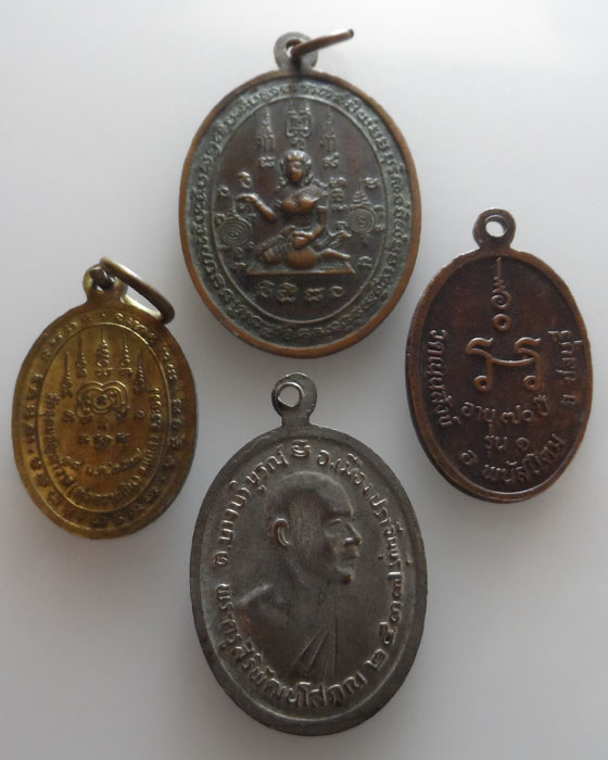 สายตะวันออก (๔เหรียญ)