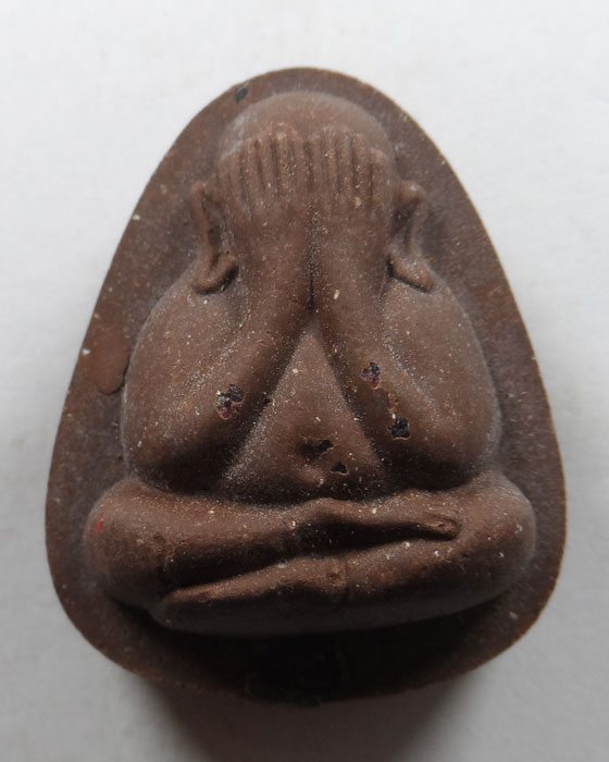 พระปิดตา หลวงพ่อคูณ วัดบ้านไร่ จ.นครราชสีมา ปี๒๕๔๐